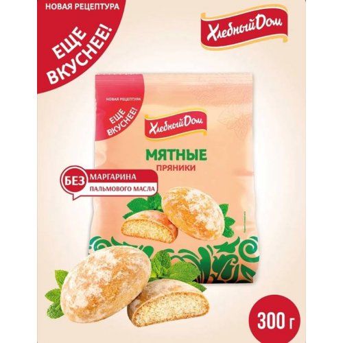 КОНДИТЕРКА Пряники ТД К 