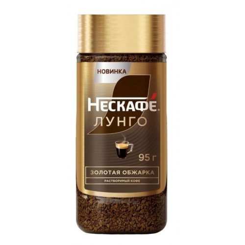 Голд 95 гр. Лунго Банка (12) /195 кор NEW