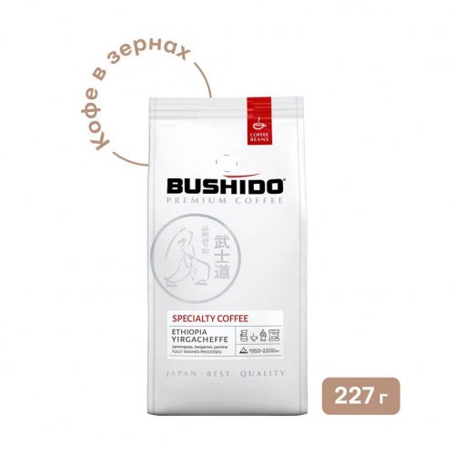 Кофе Бушидо Specialty Coffe 227 гр. зерно (6) Вложение!