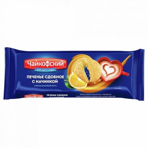 КОНДИТЕРКА ЧАЙКОВСКИЙ Печенье сдобное 150 гр. в молоч.шоколаде со вкусом апельсина (12) NEW