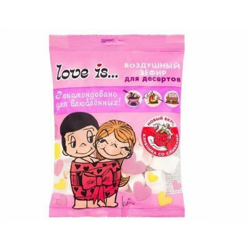 КОНДИТЕРКА Воздушный зефир LOVE IS 125 гр. для десертов (10) (ZF-33-5)