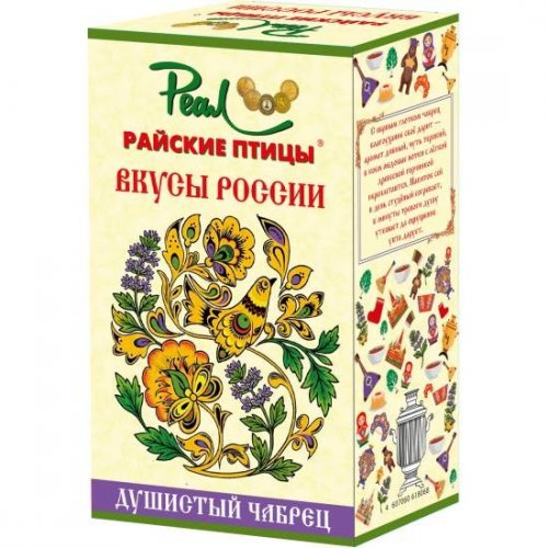 ЧАЙ Райские птицы 