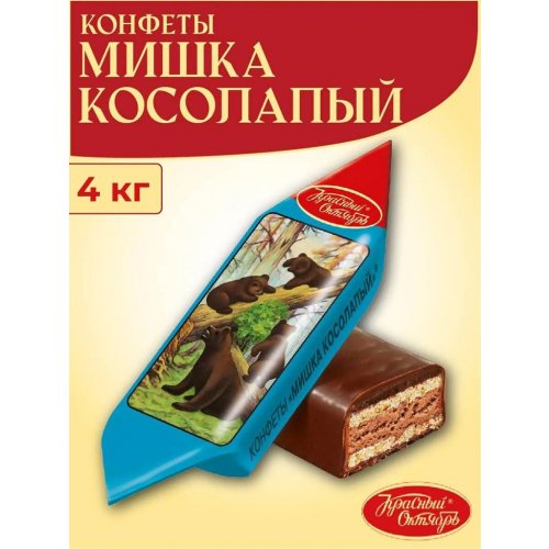 * КОНДИТЕРКА ОБК конфеты весовые Мишка косолапый,с вафлей КО (4 кг)