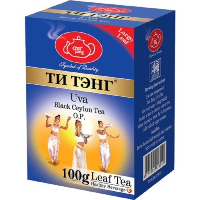 ЧАЙ ТиТэнг Ува 100 гр. черный (5пч)(116051) (100)