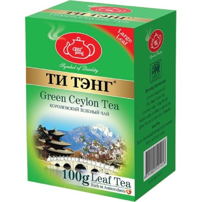 ЧАЙ ТиТэнг Королевский зеленый 100 гр. (5пч)(101453) (100)