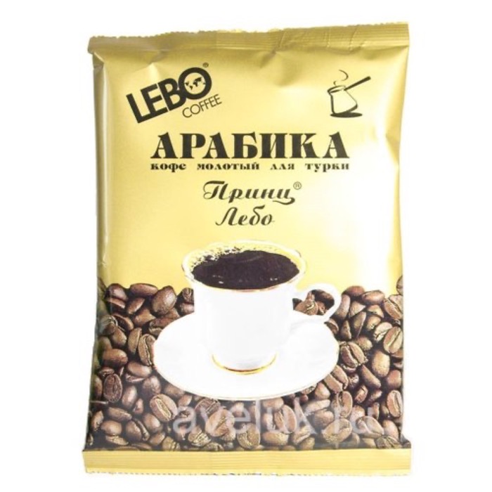 Кофе Лебо ПРИНЦ  100 гр. молотый д/турки (50)/ в пал.72 ЖЦ