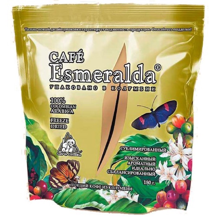 Кофе Esmeralda Doy Pack 180 гр. м/у (571406) (12)