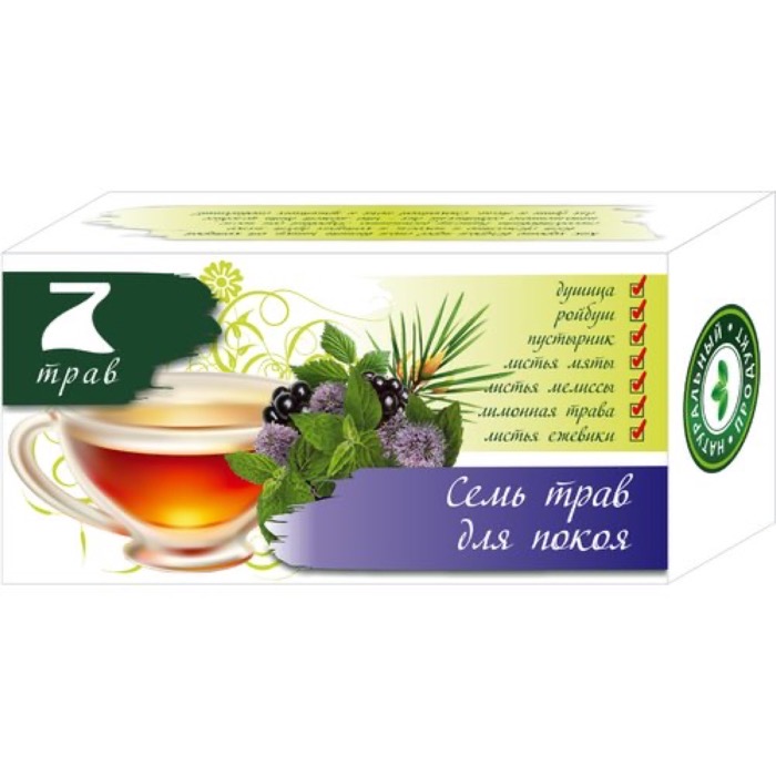 ЧАЙ Конфуций 