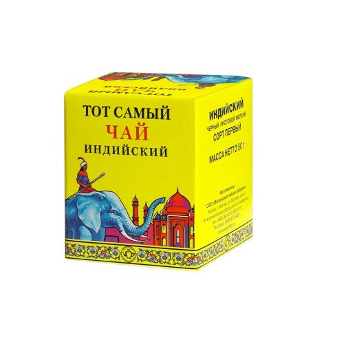 ЧАЙ Тот Самый Синий Слон  50 гр. картон (100) ТС 9 (6073)