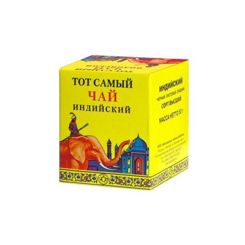 ЧАЙ Тот Самый Красный Слон  50 гр. (100) ТС 4 (6022)