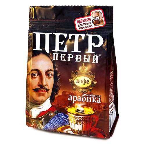 Кофе КуМир Петр I молотый 102 гр. м/у (20)  №227