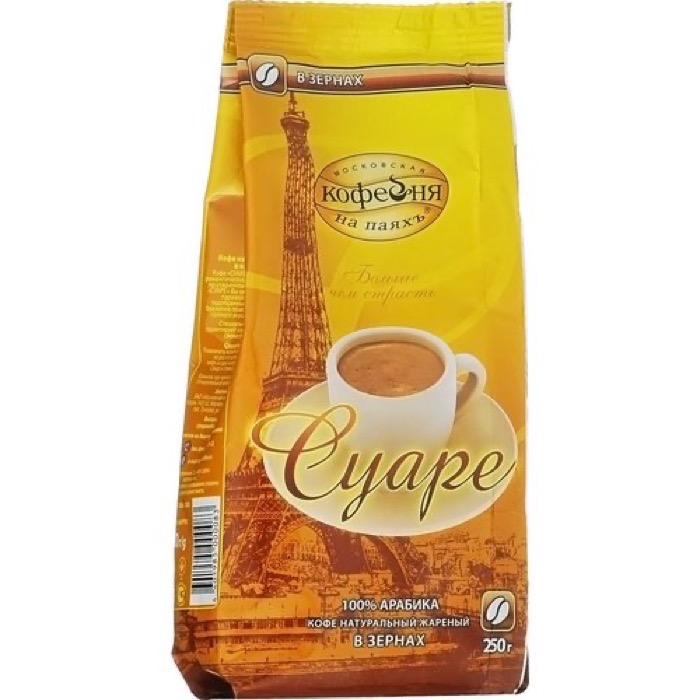 МКП ЖЦ Кофе Суаре  250 гр. зерно (6)