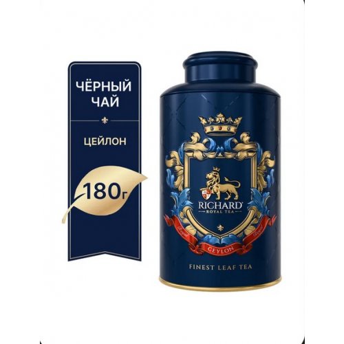 ЧАЙ Ричард 
