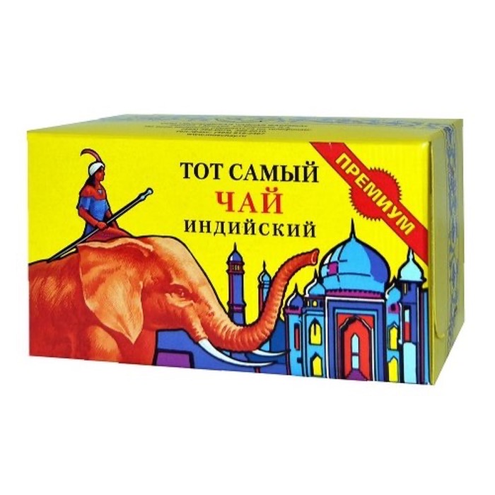 ЧАЙ Тот Самый 