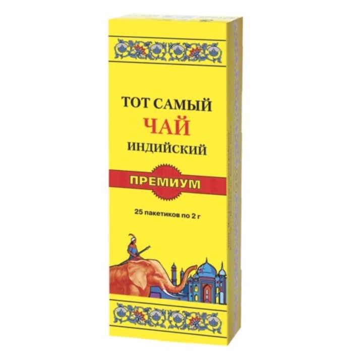 ЧАЙ Тот Самый 