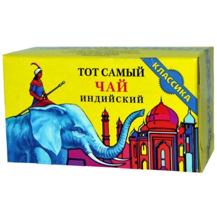 ЧАЙ Тот Самый 