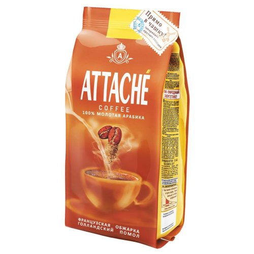 Кофе КуМир Атташе Голландский помол д/чашки  200 гр. (оранжевая) (13)    №126