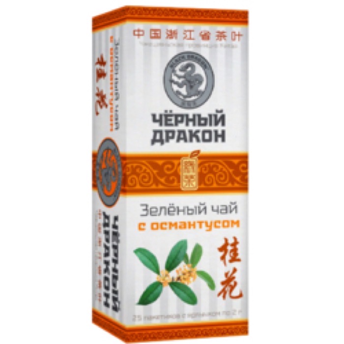 ЧАЙ Черный Дракон Зеленый с османтусом  25 пак.*2 гр. (18) (ОS001В)