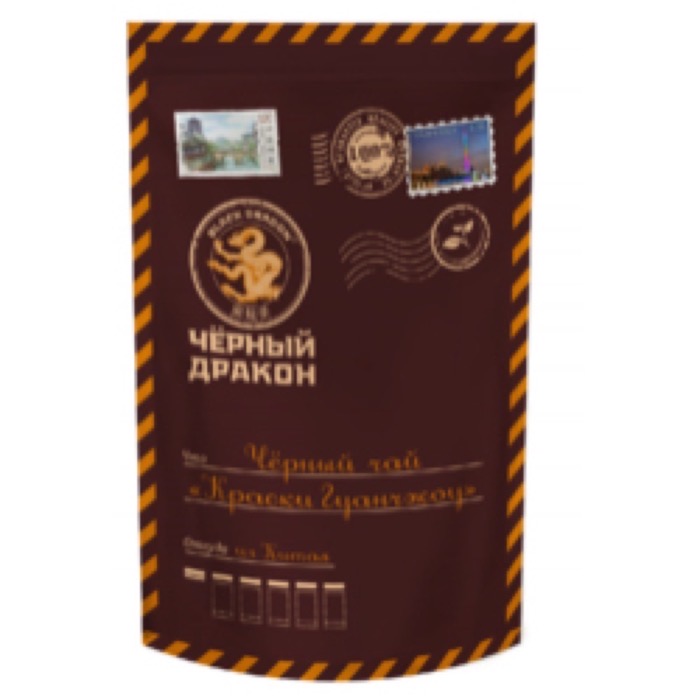 ЧАЙ Черный Дракон Письмо 