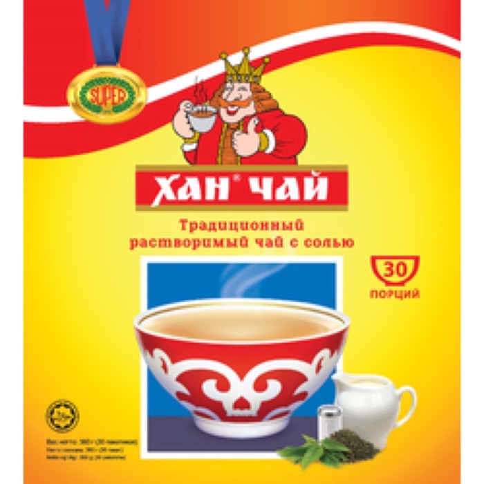 ХАН ЧАЙ с йодированной солью 12 гр.*30 пак. (30)/ в пал 36  (6884)