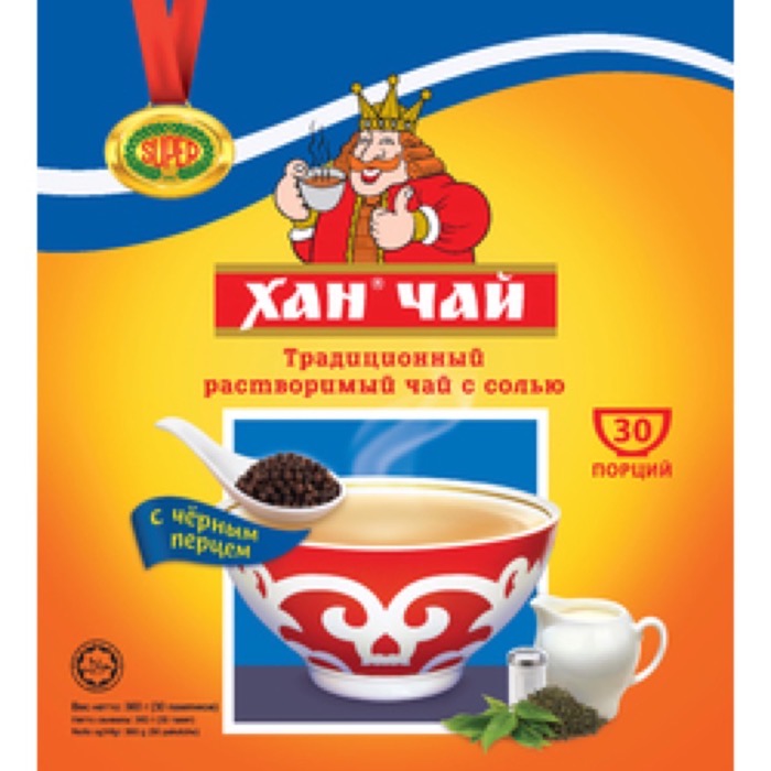 ХАН ЧАЙ с солью и перцем 12 гр.*30 пак. (30)  (8246)