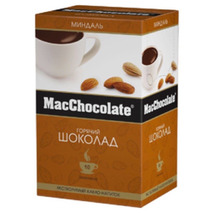 Горячий шоколад MacChocolate Миндаль 20 гр. х 10 пак. (10)/в павл.108 *