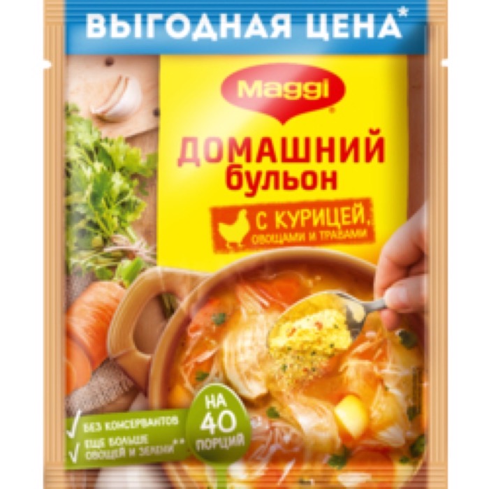 ЧЗ ОСУ Магги Бульон Домашний с курицей 75 гр. (16)        (6345/601)