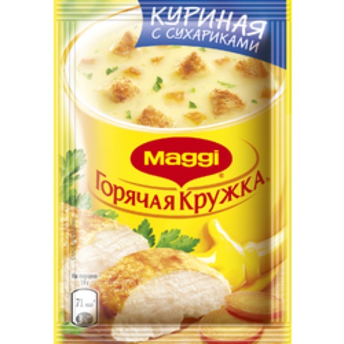 Магги Суп ГК куриный с сухариками  19 гр. (30)         (2294/0703)