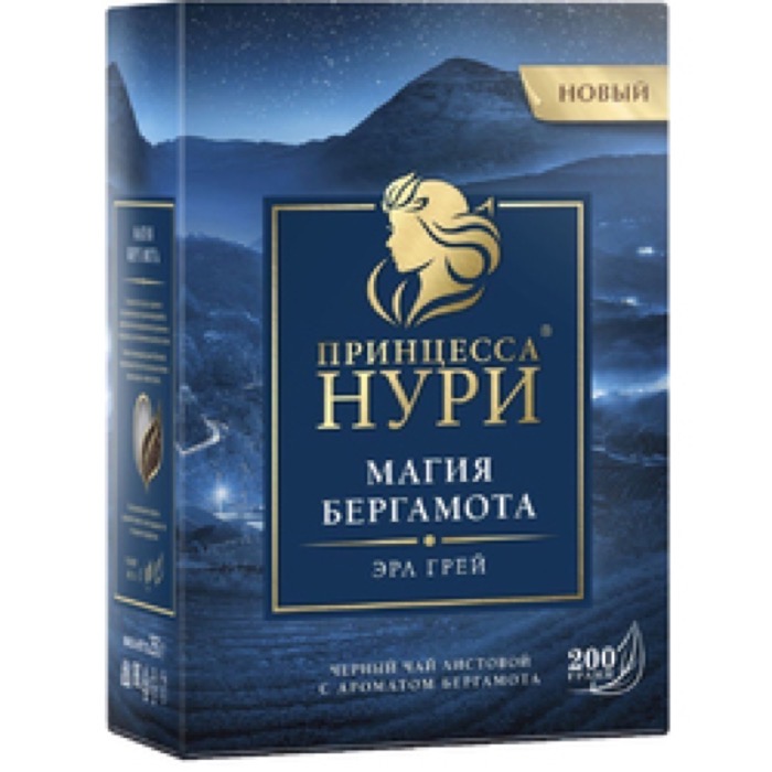 ЧАЙ МО Орими принцесса Нури  200 гр. Магия бергамота  лист  (1531) (12)/110