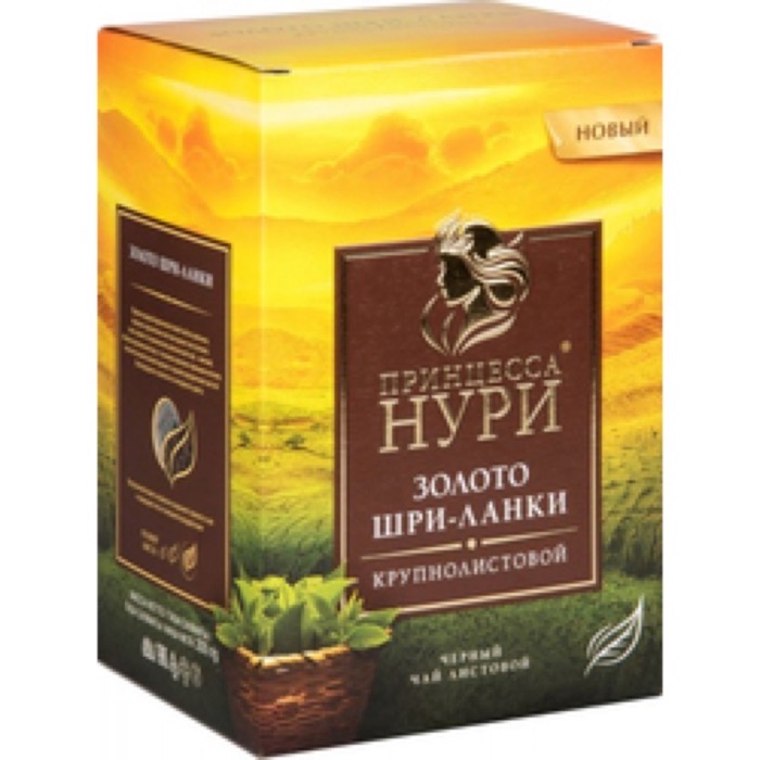 ЧАЙ МО Орими принцесса Нури  100 гр. Золото Шри-Ланки (1523-15) (15)/120