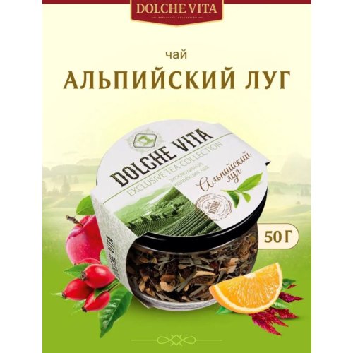 ЧАЙ Дольче Вита Стекло 