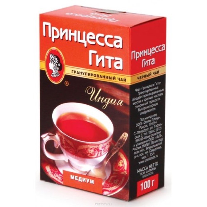ЧАЙ МО Орими принцесса Гита 100 гр. гран. Медиум, м/у ( 0155-60-1) (60)/64