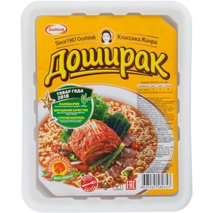 Доширак вермишель со вкусом кимчи 90 гр., лоток (24) (в пал.42)