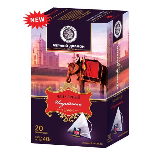ЧАЙ Черный Дракон пирамидки черный Индийский  20 пак.*2 гр. (20) (SТ007В) NEW