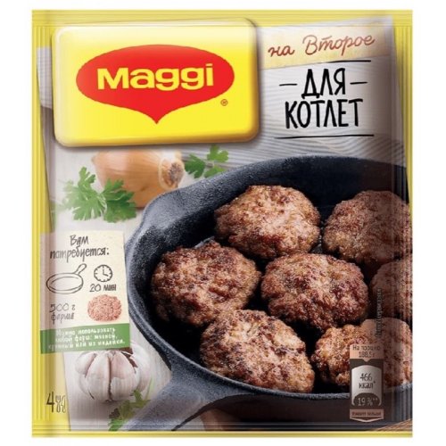 Магги НА ВТОР Для Котлет 54 гр. (10)       (175)