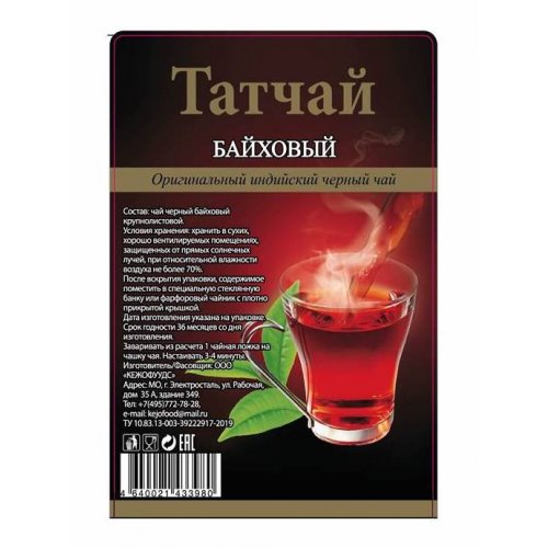 ЧАЙ Татчай 400 гр. черный кр.лист  м/у,  (15)