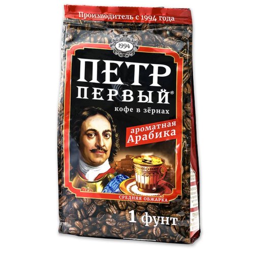 Кофе КуМир Петр I зерно  408 гр. (6) №021