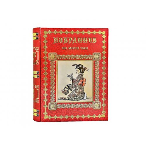 ЧАЙ Get&Joy Книга 