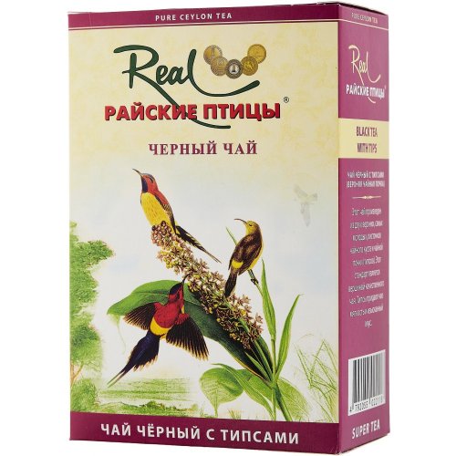 ЧАЙ Райские птицы 250 гр. FBOP c типсами (12) (16/1)