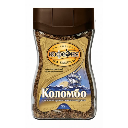 МКП ЖЦ Кофе Коломбо   95 гр. субл. стекло (8) (в пал.200) НОВЫЙ ДИЗАЙН