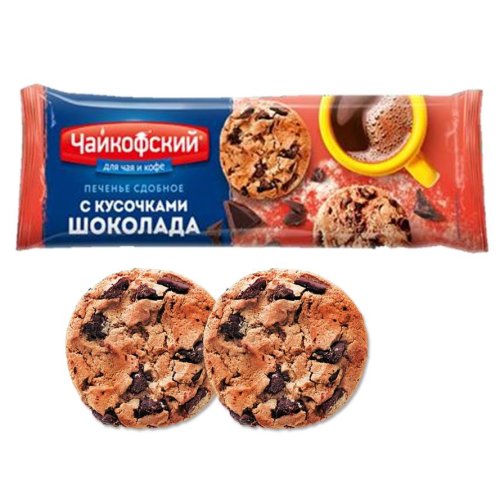 КОНДИТЕРКА ЧАЙКОФСКИЙ Печенье сдобное 145 гр. Американо с кус.шоколада (12)