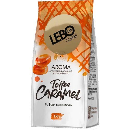 Кофе Лебо  TOFFEE CARAMEL 150 гр.  молотый  с ароматом карамели (12)