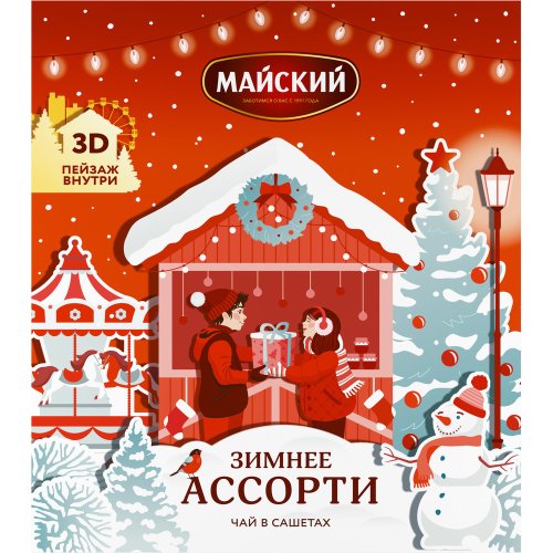 ЧАЙ НОВЫЙ ГОД Майский 