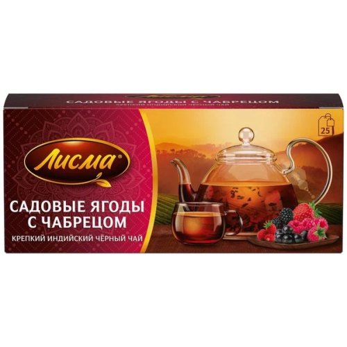 ЧАЙ Лисма Пакетированный Садовые ягоды с чабрецом 25 пак.*1,5 гр. черный (18) 102199