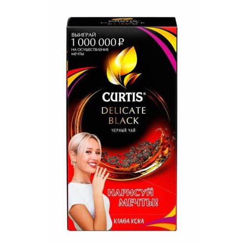 ЧАЙ CURTIS Пакет. Dellicate Black 25 пак.*1,7 гр.черный (12) 102202 А