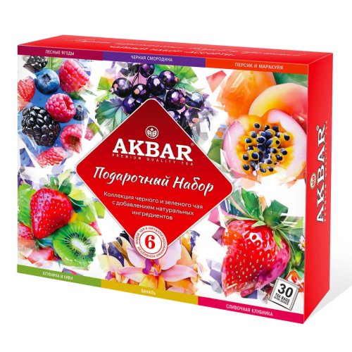 ЧАЙ Акбар Подарочный набор  6 вида *5 пак.(60 гр) (6) NEW