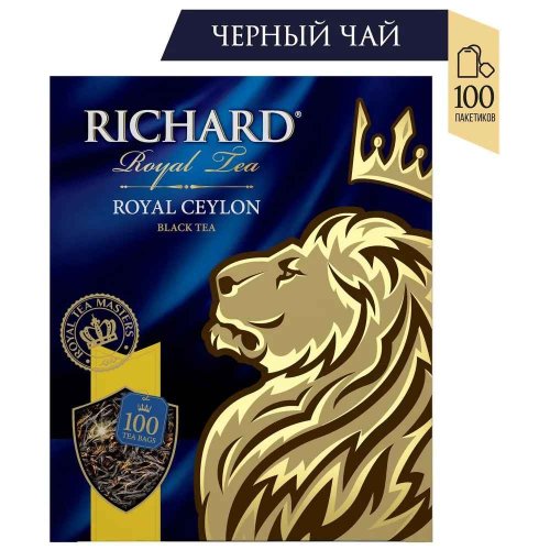 ЧАЙ RICHARD Пакетированный Royal Ceylon 100 пак.*2 гр.черный (6) 102183/ 192 кор/палл А
