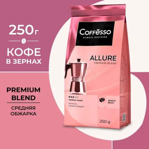 Кофе Coffesso 