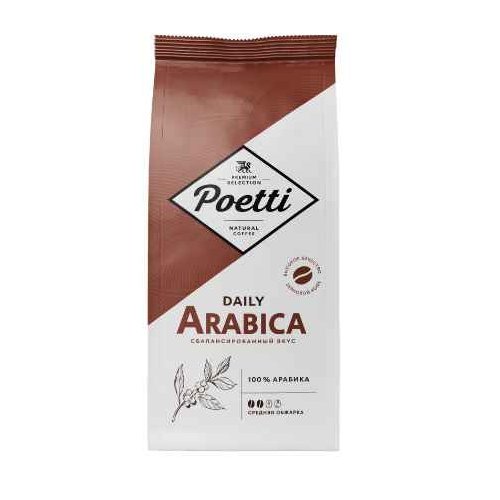 Кофе POETTI Daily Arabica 1000 гр. зерно (4) 36 кор/пал.