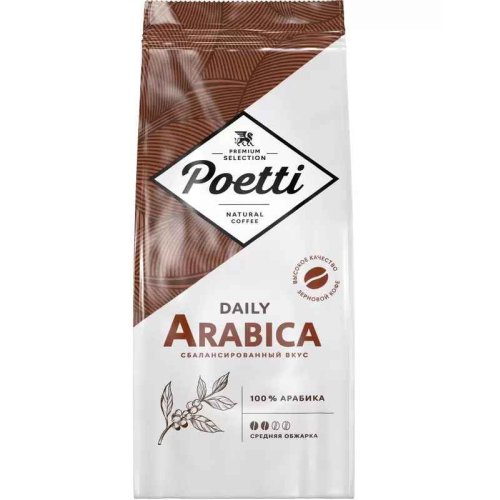 Кофе POETTI Daily Arabica 250 гр. зерно (12) 48 кор/пал.